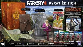 Коллекционное издание Far Cry 4 Kyrat Edition